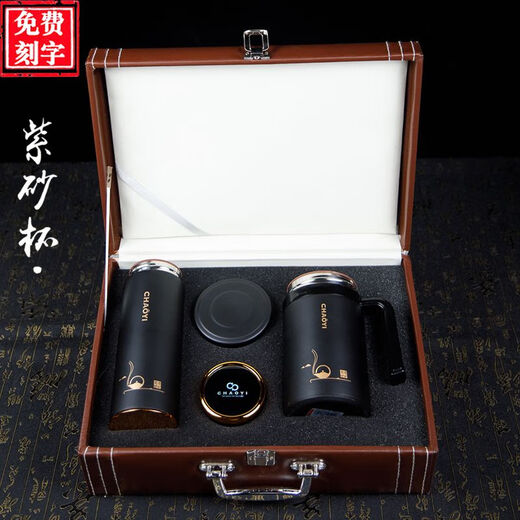 ZSR紫砂内胆泡茶水杯办公陶瓷保温杯带滤网送父母长辈礼品定制logo 黑色套装-棕色皮盒装