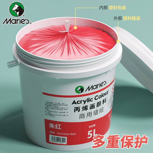 
Marie's acrylic paint wholesale large barrel white commercial wall painting waterproof acrylic paint black graffiti 1L [big barrel] 687_cooked brown