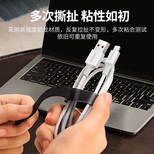 Velcro Cable de unión Bindes Data Cable Cable Cable Procesador Cable de alimentación Arnés Almacenamiento de cable Conjunto fijo Bunding Bundling Cable Correa Negro 2 metros