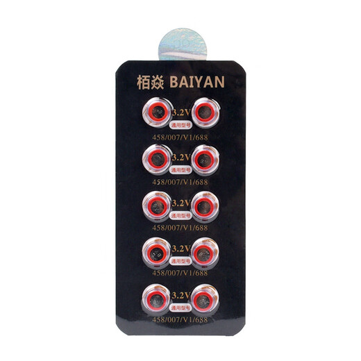 
Yan CVK458 digital headphone button battery 007008688 electronic V1 high capacity durable 3.2V 10 tablets 3V