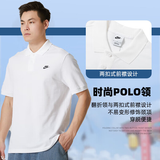 Nike (NIKE) T-shirt men's 2025 spring and summer men's short-sleeved lapel POLO shirt breathable casual tennis white pure cotton short-sleeved men FN3895-100/big/white 2XL
