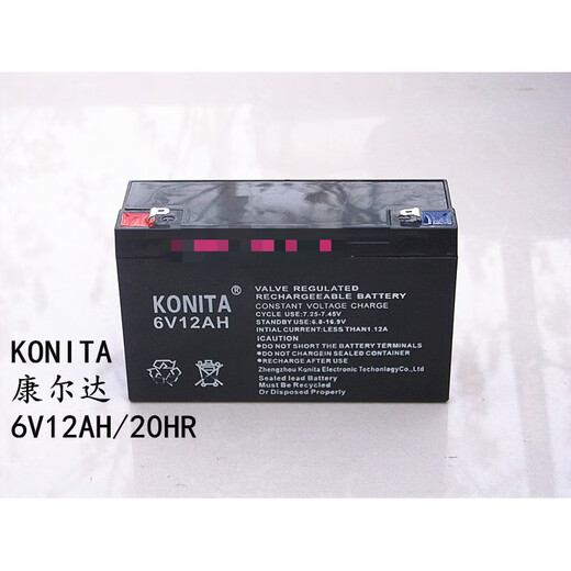 Complete children's electric stroller battery 6V4.5AH12V motorcycle tricycle car remote control car 6V4.0AH battery