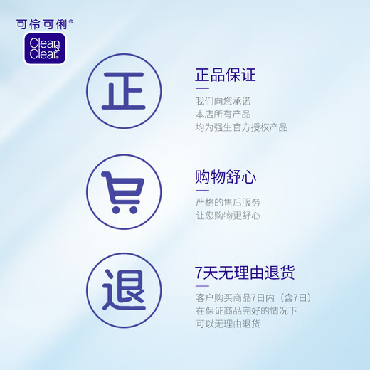 Ke Ling Ke Li Oil Absorbing Blue Mask 50 pieces + 10 pieces Absorb oil and remove oil for men and women's face oil absorbing paper