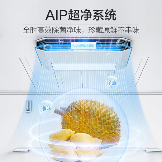 Haier Feast 630 liters air-cooled frost-free door refrigerator double door household first-class energy efficiency frequency conversion energy saving large capacity national subsidy 20% BCD-630WGHSS95SMU1