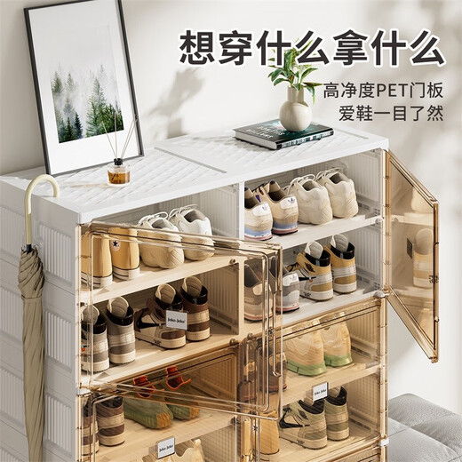 JEKO&JEKO installation-free foldable shoe cabinet shoe storage box transparent AJ shoe box home entrance entrance shoe rack storage rack 2 columns 6 layers 12 compartments (can hold 24 pairs of shoes)