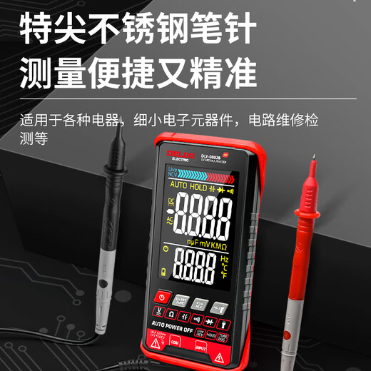 DELIXI ELECTRIC intelligent anti-burn multimeter with backlight large screen digital display portable high-precision voltage/resistance/capacitance/pole tube/on-off