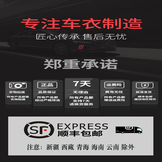 22 23款别克GL8车衣全车罩汽车遮阳罩防尘防晒雨雪车套 陆尊ES653T陆上652T专用外罩 别克GL8陆尊(加厚牛津)