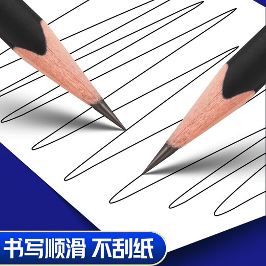 爱好王者荣耀联名HB铅笔小学生儿童幼儿园用考试素描绘画专用写字带橡皮头三角杆铅笔学习用品WP9708 3盒36支（WP9708）