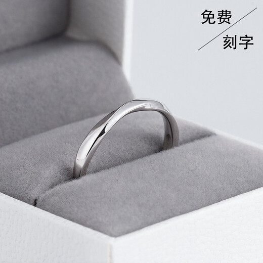 Core luxury engraved Möbius ring couple ring, a pair of men and women, light luxury couple ring, adjustable Valentine's Day gift, couple