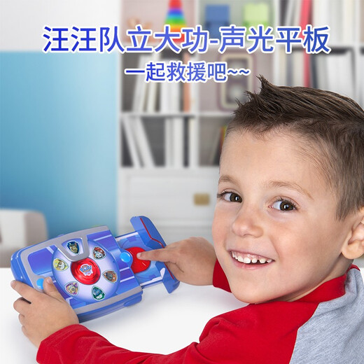 PAW PATROL Paw Patrol Rescue Team Birthday Gift Children Boys Girls Toys Captain Ryder Tablet