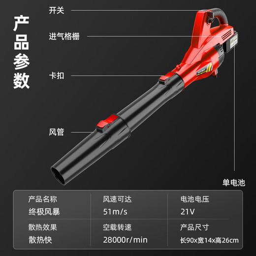 德立士充电式鼓风机无线暴风枪吹灰机强力吹风机大功率工业用吹树叶除尘 DS终极-红3888TV1电1充-6极速