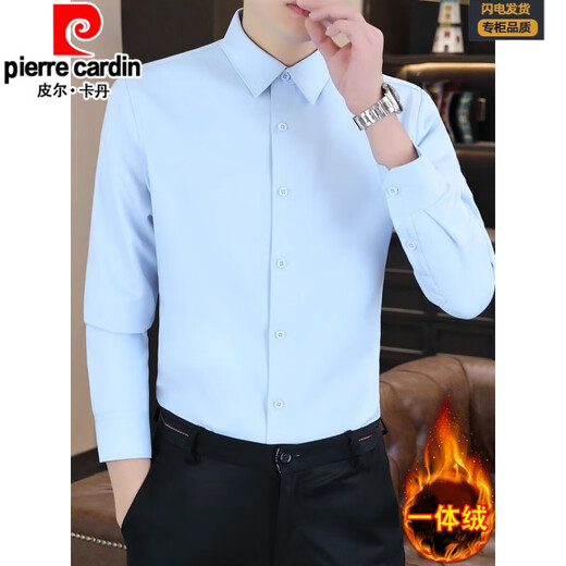 Pierre Cardin winter new one-piece velvet shirt men's long-sleeved business casual elastic color plus velvet thickened warm shirt knitted light blue one-piece velvet 6XL suitable for 205-225Jin Jin equals 0.5 kg