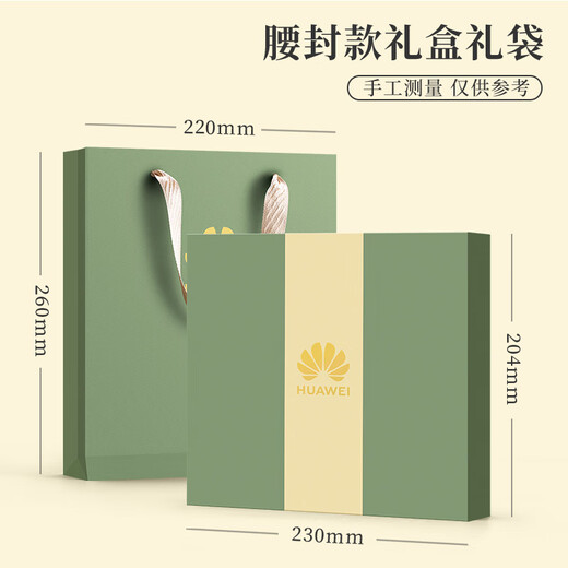 ujia Notepbook Gift Box Set Tootpe-Up Блокнот.