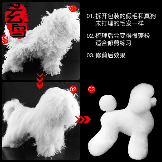 Black Bird Pet Professional Beauty Simulation Fake Hair Model Teddy Ram VIP Head Model Fake Dog Model Skeleton Practice Special Body Hair Film