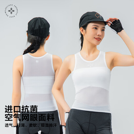 Shepherd MUDAOZHE leisurely sweat-wicking vest mesh fabric, lightweight, breathable, moisture-wicking, quick-drying cycling base vest, white (men's style) M