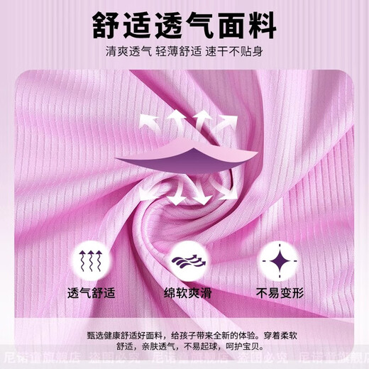 Ninotong Kinder-Fußballuniformen, Herbst- und Winteranzüge für Jungen und Mädchen, langärmelig, Grundschul-Fußballuniformen, Wettkampftraining, Mannschaftsuniformen, maßgeschneidertes vierteiliges Set, 9226 gelb, 22 Yards (120–130 cm, 60–70 Jin Jin entspricht 0,5 kg)