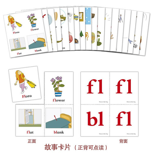 系列自选】外研社丽声北极星自然拼读绘本级123456级 自然拼读教材幼儿英语分级绘本少儿英语分级阅读 丽声北极星自然拼读绘本第四级12册(四年级下阅读)