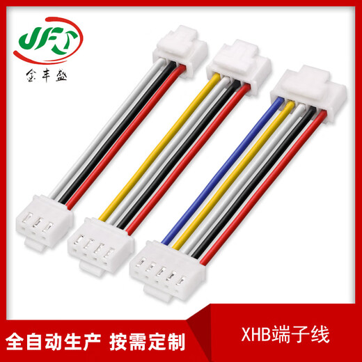 Factory direct supply 1007-22AWG single line XHB-3P+4P terminal line HX25036 connector wiring 2.54 signal line two core