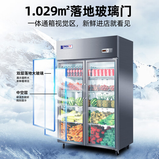 
Star display cabinet refrigerated fresh-keeping copper tube double-open door commercial fruits and vegetables large capacity Malatang a la carte beverage beer stainless steel refrigerator and refrigerator double-door copper tube refrigerated fresh-keeping cabinet 880 liters BC-980Y