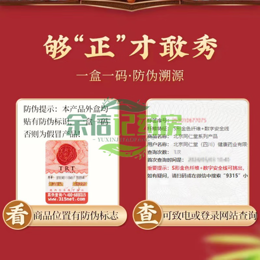 [Offizieller Direktverkauf] Peking Tongrentang Qingqianliu Mais Haut Pueraria Mulberry Blatttee mit zuckerhaltigem Tee Jiang Hyperglykämie Typ 2 Diabetes Food 6 Kisten Konsolidierung Pack 240 kleine Taschen