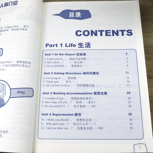 Véritables illustrations de bandes dessinées Conversation en anglais