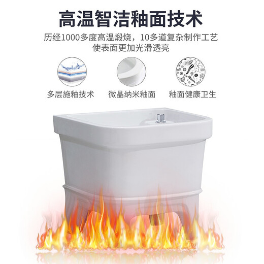 Yunqige customized suitable mop pool basin ceramic wash mop pool mop pool bathroom balcony automatic drain 34 cm flat mouth manual drain