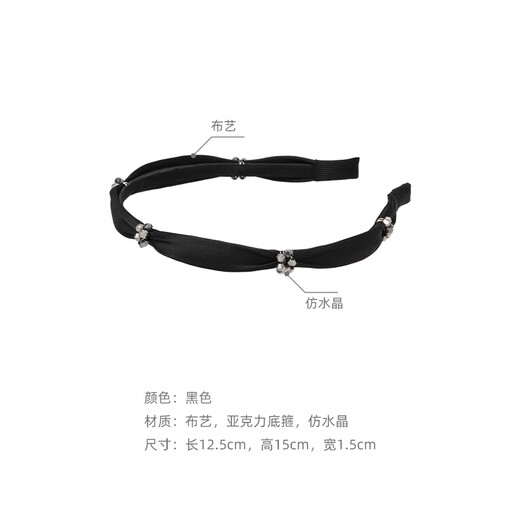 Chimera (CHIMERA) Satin Rhinestone Fine Hairband Simple Sweet Bangs Pressure Headband Headband Hair Accessory Girl Birthday Gift