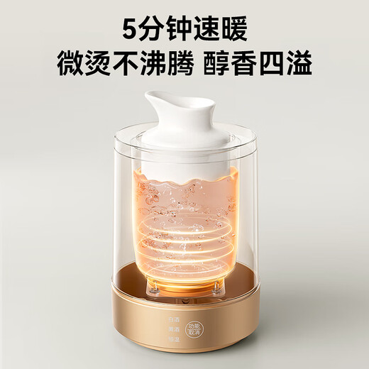 LOTOR wine warmer electric milk warmer wine warmer wine hot pot ceramic household cooking sake rice wine white wine glass wine heating pot Chinese wine warming pot government subsidy LDNJQ02