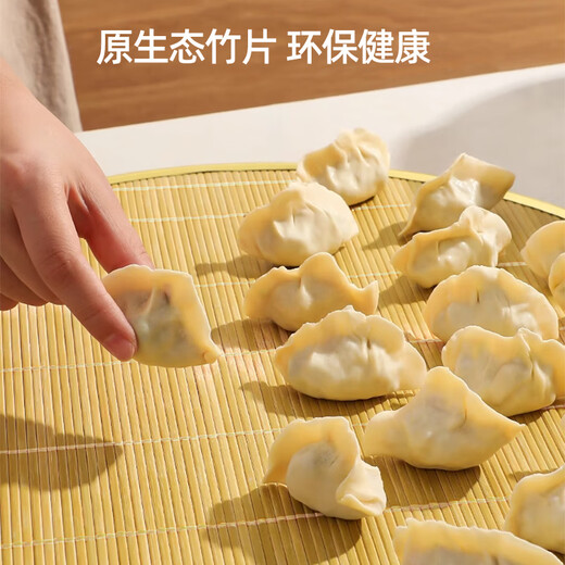 欧橡（OAK）饺子托盘48cm饺子帘子家用竹制水饺篦子饺子垫子防粘盖垫C1473