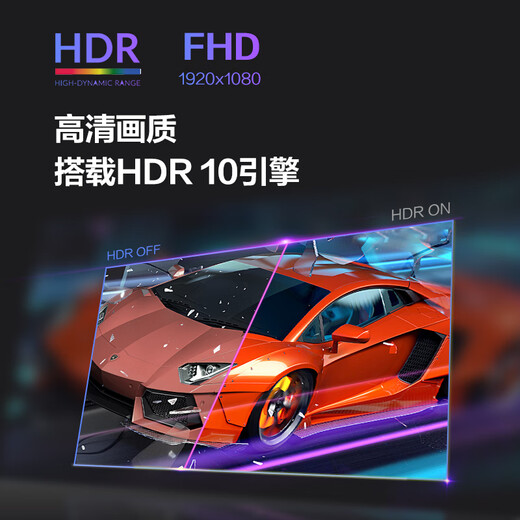 AOC 23.8英寸 原生200Hz FastIPS 1ms HDR10 硬件低蓝光不闪屏 小钢炮 PS5游戏电竞电脑显示器 24G10E