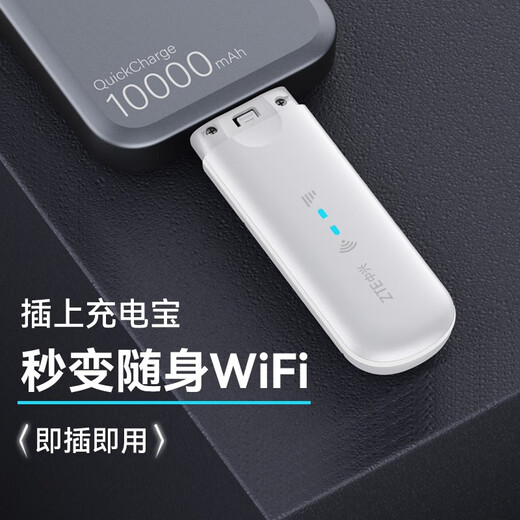 Tarjeta de red inalámbrica ZTE MF79N móvil 4G red completa tarjeta wifi portátil enrutador ufi portátil para coche portatarjetas USB ZTE MF79N red completa red dual conmutación gratuita plug and play