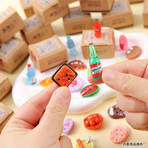 煦贝乐食玩盲盒快递箱迷你包裹玩具微缩盒子超市仿真食物摆件惊喜小礼物