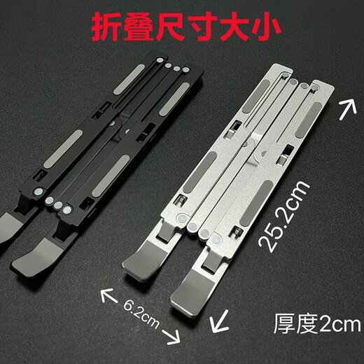 Ruosu Mechanical Revolution Aurora