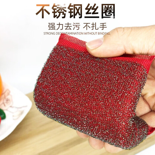 Mengdi Home Steel Wire Sponge Dishwashing Cloth Steel Wire Cloth Kitchen Stainless Steel Scouring Cloth Dishwashing Steel Ball Sponge Scrubbing Pot Cleaning 2 pieces (enlarged version)