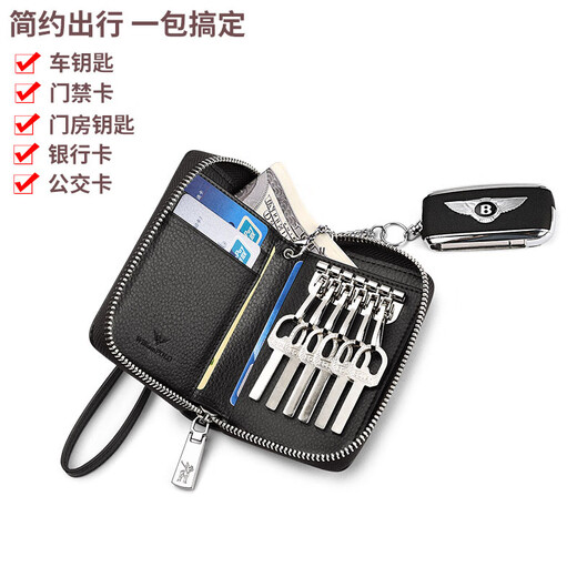 WILLIAMPOLO英皇保罗真皮钥匙包男多功能通用锁匙包大容量拉链汽车钥匙零钱包 咖啡色荔枝纹软皮