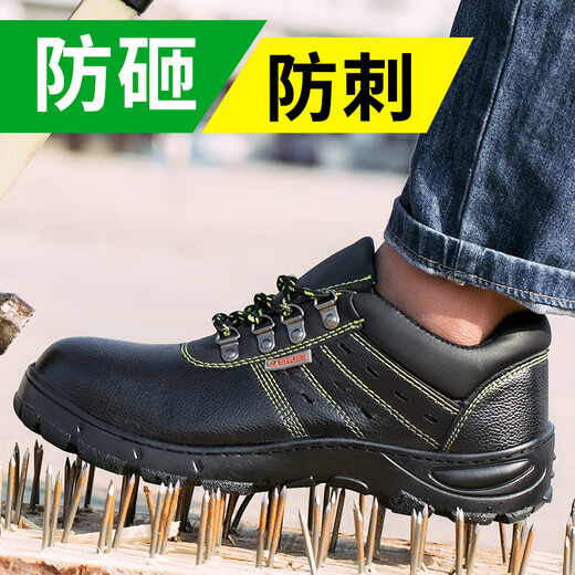 俊步劳保鞋男夏季透气防水防滑耐磨橡胶底钢头防砸防刺绝缘安全工作鞋 04【夏季透气】舒适不臭脚 42
