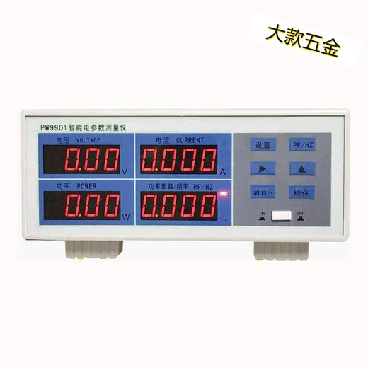 YUDU LED -Leistungsmesser PW9901 Intelligenter Power -Parameter Messungsinstrumentenleistung Messgerät Digitaler Strommesser PW9800 (Basic -Modell 20A)