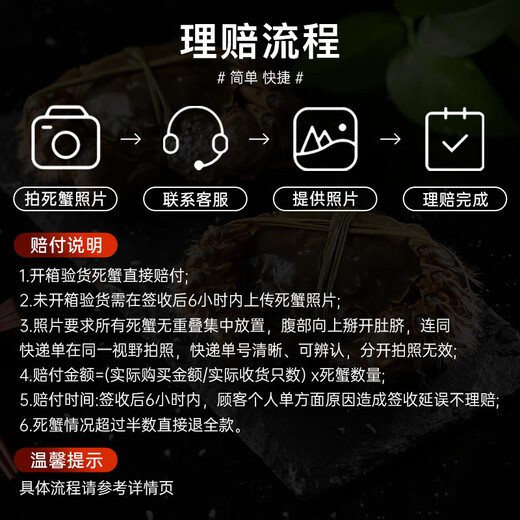 【礼券】阳澄联合大闸蟹礼券螃蟹券蟹卡礼盒礼品卡节日送礼提货券 9855型公6.0两 母5.0两 5对10只