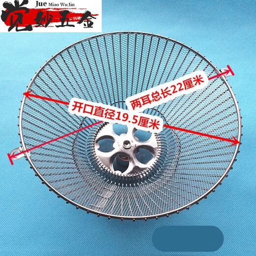 山头林村适用于樱花油烟机滤网 适用樱花吸油烟机SCR-3970G 3906S 3271S 2个外罩+2个无包边内网+2个油杯
