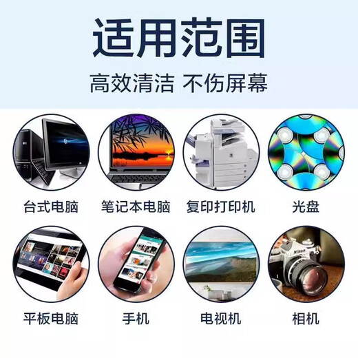 IPA99.9% clean optical lens mobile phone computer camera screen large barrel industrial high purity isopropyl cleaning agent 5 liters imported environmentally friendly original solution