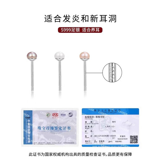 Lnieer999 pure silver freshwater pearl earrings for women anti-blocking needle ear piercing small earrings high-end ear bone nails 2025 earrings 3mm white freshwater pearl earrings 999 pure silver