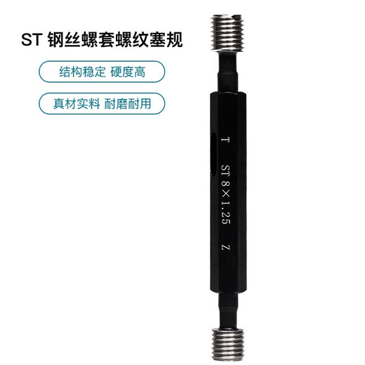 Kazakhstan thread ST steel wire thread insert thread plug gauge ST thread insert sheath pass-and-stop gauge Steel sleeve plug gauge Internal thread gauge height accuracy pass-and-stop gauge ST screw sleeve plug gauge ST6*1
