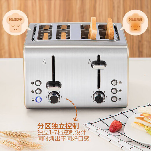Toaster Stainless steel 4 slice toaster2 stainless steel toaster toast hotel Dongling noble silver two slots