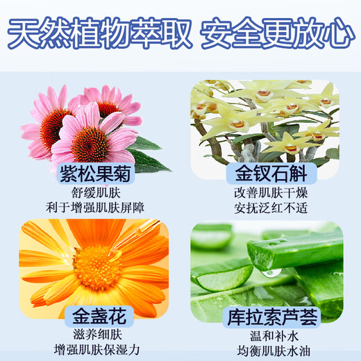 Sakose Vaseline Calendula Schäumender Gesichtsreiniger für Kinder, 120 ml. Gesichtsreiniger für Jugendliche und Kinder, milde Reinigung und Ölkontrolle