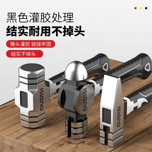 Otis mini tool hammer mini octagonal hammer iron hammer round peen hammer small hammer woodworking special mini household hammer mini short handle fitter's hammer