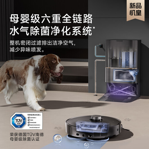 Zhuimi sweeping robot X40 pro [8.5% off] Enhanced version sweeping, mopping, washing, mopping, and one-piece double robotic arm base station self-cleaning intelligent home water washing and sweeping machine X40 Pro [Manual water tank version]