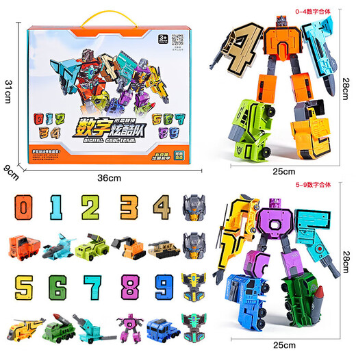 Debula Baby Digital Transformation Toy Letter