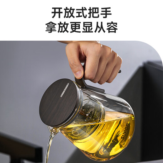 SUPOR teapot 2025 new household high-end glass pot single pot tea water separation magnetic elegant cup tea set single pot 880ml