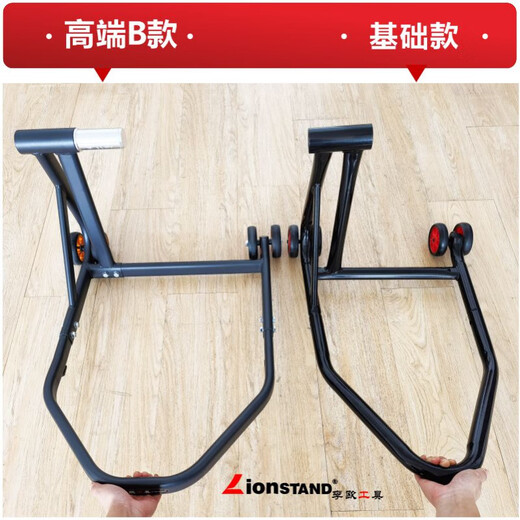 Lusi High-End Motorcycle Single Swingarm Frame Ducati Latte Augusta Kaiyue Reparaturseitenunterstützung Anzeigestand Ducati Diavl/xDiavel/1098-129