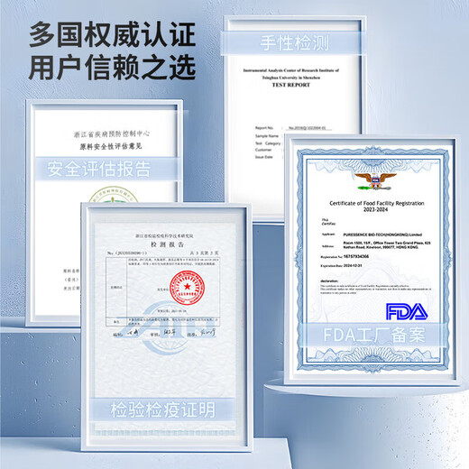 Celful Peking Health Sai Lifu NAD+20000NAD+Ergänzung ai nano microsphäre